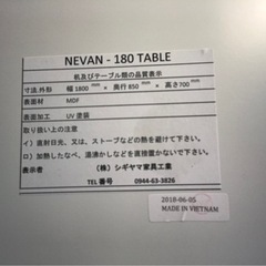 ６人掛けダイニングテーブル＆イスセットの画像