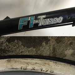 A-41 △ v 岐阜発/ F1-TURBO/ 子供用自転車/ レトロ/ 旧車/ 16インチ/ カゴ変形あり/ タイヤひび割れあり/ 現状品/ R7.5/4 △の画像