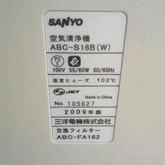 0808-173 SANYO空気清浄機　ABC-S16Bの画像
