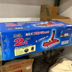 《リユースマン倉敷》BAL 大橋産業 油圧式フロアジャッキ2tの画像