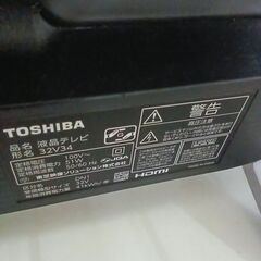 ★リユースのサカイ水戸店★ TOSHIBA 液晶テレビ 32インチ 22年製 動作確認／クリーニング済み MT5169の画像