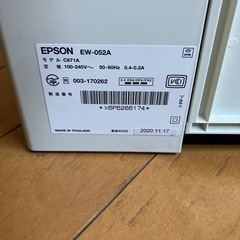 エプソンプリンター　ジャンク品の画像
