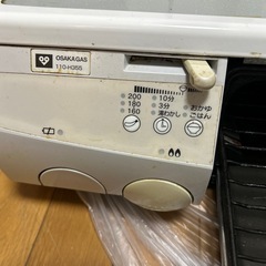 ガスコンロの画像