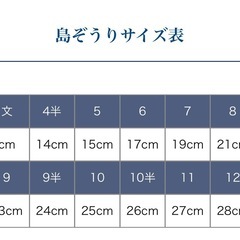 未使用　島ぞうり　アート　23-23.5センチの画像