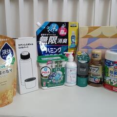 日用品、ビール、チューハイの画像