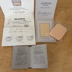 8月末処分○アルビオン　試供品の画像