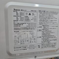 【配送無料】ヤマダ 電子レンジ YMW-S18B1　5333の画像