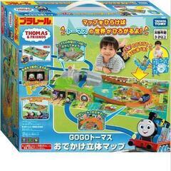 プラレール トーマス 持ち運べる立体マップの画像