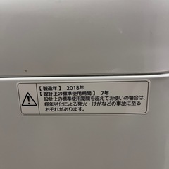Panasonic 全自動洗濯機の画像