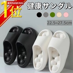 健康サンダルの画像