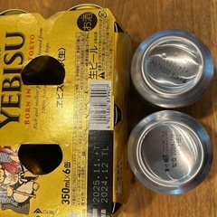 エビスビール他の画像