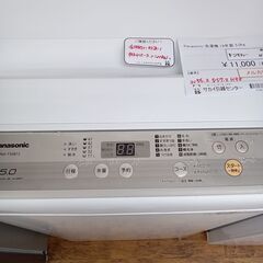 ★リユースのサカイ水戸店★ Panasonic 洗濯機 5.0㎏ 19年製 動作確認／クリーニング済み MT5170の画像