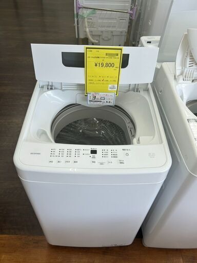 ☆ジモティー割あり☆ﾊｲｾﾝｽ/5.5kg洗濯機/クリ-ニング済み/HG-2958