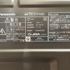 テレビ・テレビ台の画像