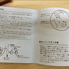 LANCELトラベルコンパクト時計の画像