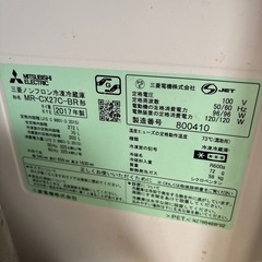冷蔵庫272Lの画像
