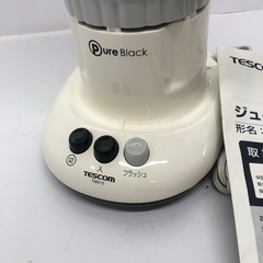 テスコム ミキサー ジュースミキサー ガラスボトル 780ml  ム0808Fの画像