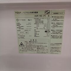 ★リユースのサカイ千葉中央店★期間限定割引有 AQUA 冷蔵庫 157L 18年製 動作確認／クリーニング済み TC4140の画像