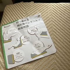 2人用ソファ　無料です！8/15破棄します　の画像