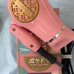 4日間のみ利用。ポケドラ　ミニドライヤーの画像