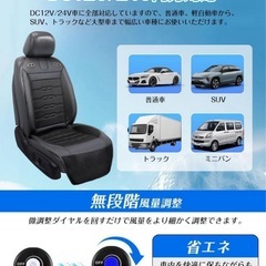 【新品】クールシート 車 シートクーラー 3D立体通気メッシュ 取付簡単 長距離運転の画像