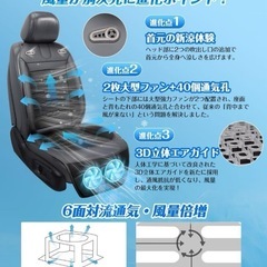 【新品】クールシート 車 シートクーラー 3D立体通気メッシュ 取付簡単 長距離運転の画像