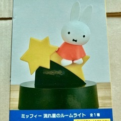 ミッフィ＆ねこの画像
