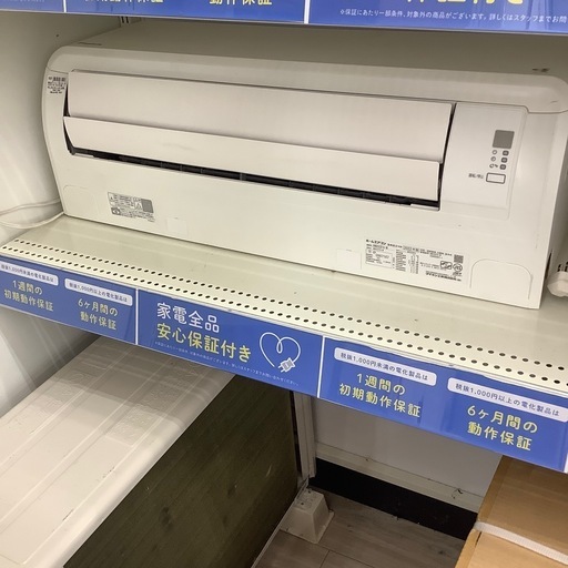 DAIKIN（ダイキン）エアコンのご紹介！(トレファク寝屋川)