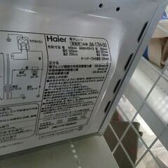 ★リユースのサカイつくば店★TK6104 Haier 電子レンジ JM-17H  19年製 動作確認／クリーニング済み　【リユースのサカイつくば店】 の画像