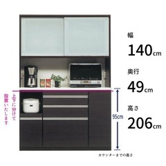 高級食器棚 モイス加工、コンセント5個口の画像