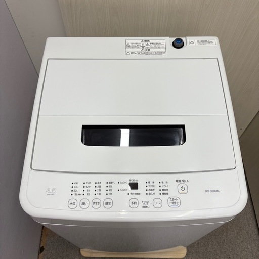 ⭐️IRIS OHYAMA⭐️ 全自動洗濯機 2023年 4.5kg 大阪市近郊配送無料