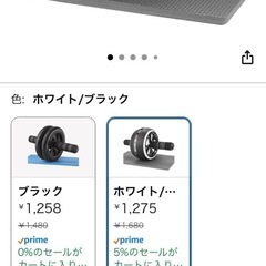 腹筋ローラーの画像