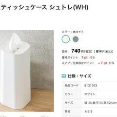 サムネイル