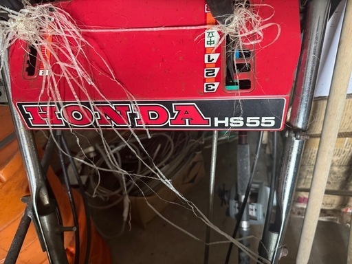 実動！！ホンダ5馬力除雪機