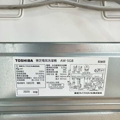 TOSHIBA 洗濯機 AW-5G8(W) 2020年 東芝の画像