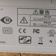 PCモニター・NEC製・21.5型・フルHD（1920x1080）・LCD-AS223WM-W5・動作品・中野区立「鷺六公園」で手渡しの画像