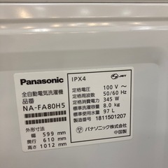 取りに来れる方限定！Panasonic（パナソニック）の全自動式洗濯機です！の画像