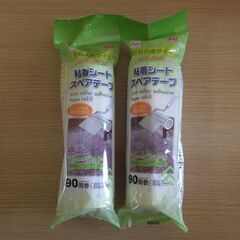 484③　カーペットクリーナー他　※北見市内福祉施設・事業所限定の画像