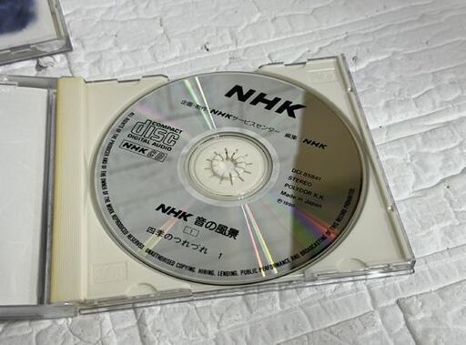 試聴確認済み NHK 音の風景 CDボックス DCI 85841-DCI 85850 全