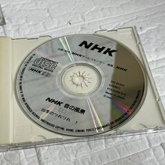 試聴確認済み NHK 音の風景 CDボックス DCI 85841-DCI 85850 全10枚セット POLYDOR ヒーリングCD 四季 SL 下町 ポリドール 札幌市 白石店 の画像