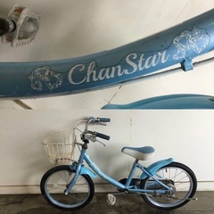 A-42 △ v 岐阜発/ Chan Star/ 子供用自転車/ 18インチ/ 変速なし/ サビ等あり/ 走行確認/ 現状品/ R7.5/4 △の画像