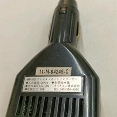 0808-129 インバータ,ｼｶﾞｰｿｹｯﾄ↠100v.定格20w,2ﾌﾟﾗｸﾞの画像