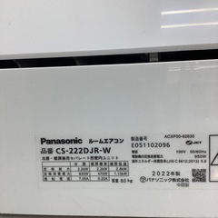 Panasonic（パナソニック）壁掛けエアコンのご紹介！(トレファク寝屋川)の画像