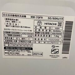 日立/HITACHI 全自動洗濯機 7㎏ NW-70F 2021年製 札幌 東区の画像