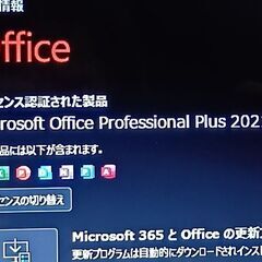 爆速。バージョン24H2　Windows11 　office 2021 第八世代 LIFEBOOK A 748/TX Corei5-8520Uメモリ16GB 新品 SSD256GBの画像
