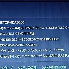 爆速。バージョン24H2　Windows11 　office 2021 第八世代 LIFEBOOK A 748/TX Corei5-8520Uメモリ16GB 新品 SSD256GBの画像