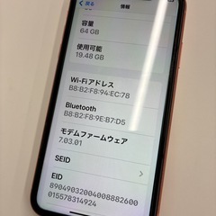 【セット大特価】iPhone XR 64GB➕Xiaomi Redmi 12 5G　128GBの画像