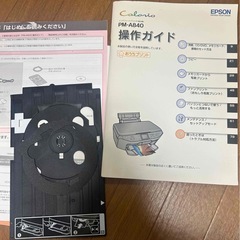 エプソン　プリンター　PM-A840 ジャンク品
の画像
