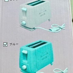 ねこトースターの画像