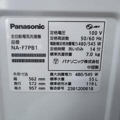 🈹T021★2023年製　パナソニック　洗濯機　7KG の画像
